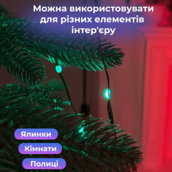 Умная гирлянда Smart 250 LED длина 2,5 м с управлением со смартфона зеленая, мультиколор Практическое решение Jooki