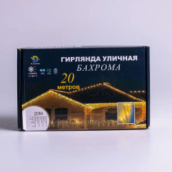 Вулична гірлянда Бахрома 20 (м) 335 LED Жовтий Garlando 20MBY  Jooki
