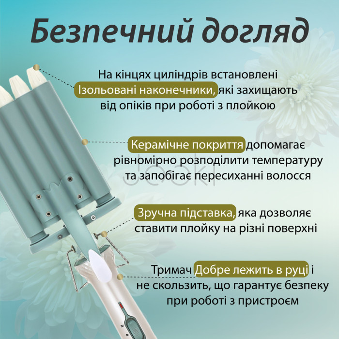 Плойка для волосся п'ять хвиль з регулятором температури керамическая VGR HP-V-597  Jooki