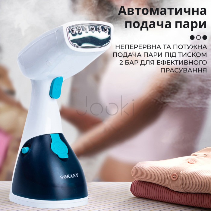 Отпариватель ручной Sokany Aj-2205BL 1200W темно-синий Для комфорта каждый день 