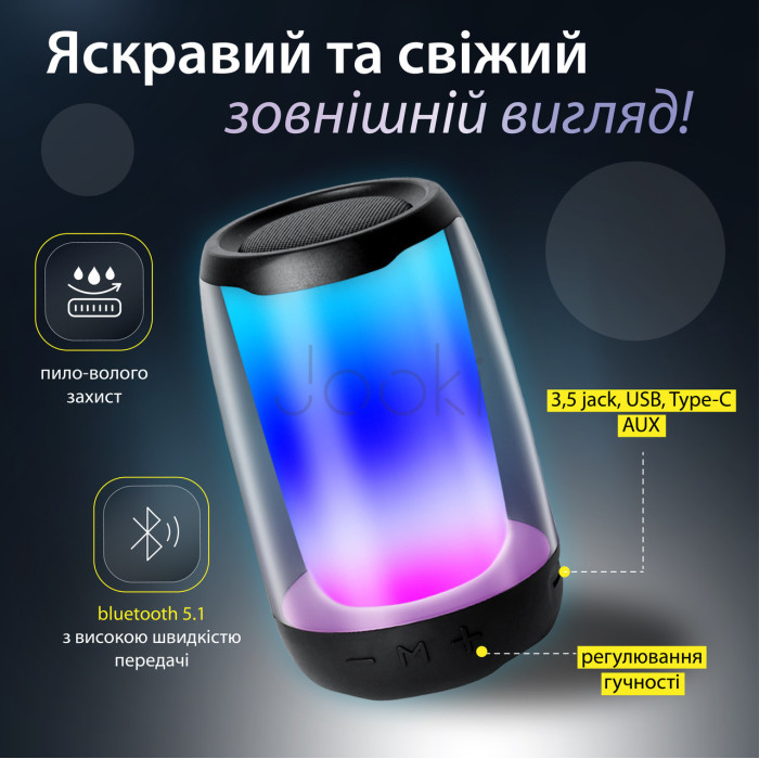 Портативная мини колонка с подсветкой Черный  Jooki