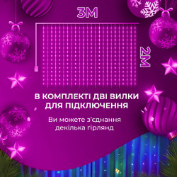 Гірлянда штора світлодіодна GarlandoPro 200LED Роса 3х3м 8 режимів 10 ниток гірлянда роса на ялинці 173305ML Продумано до деталей 