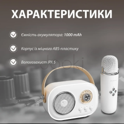 Колонка портативна з мікрофоном C-20 BT/TF/USB/FM 5 Вт Білий C20W  Jooki