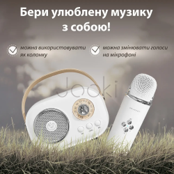 Колонка портативна з мікрофоном C-20 BT/TF/USB/FM 5 Вт Білий C20W  Jooki