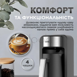 Электротурка Sokany SK0137 автоматическая 550 Вт 250 мл  Jooki