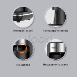 Электротурка Sokany SK0137 автоматическая 550 Вт 250 мл  Jooki