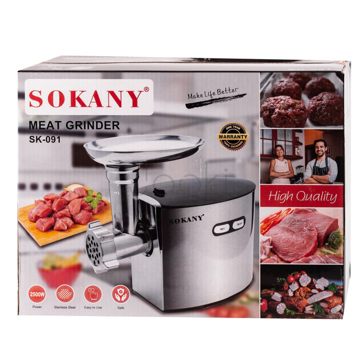 Мясорубка Sokany SK091 для дома 2500 Вт сталь Проверенное качество Jooki