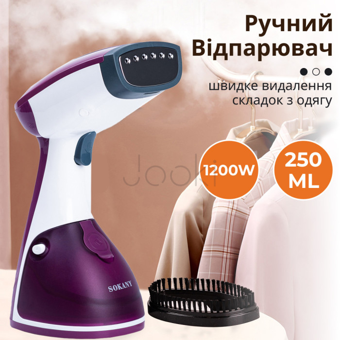 Ручний відпарювач для одягу SOKANY 250 мл Фіолетовий Lugi AJ2205V Зручність і стиль Jooki