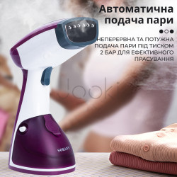 Ручний відпарювач для одягу SOKANY 250 мл Фіолетовий Lugi AJ2205V Зручність і стиль Jooki