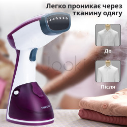 Ручний відпарювач для одягу SOKANY 250 мл Фіолетовий Lugi AJ2205V Зручність і стиль Jooki