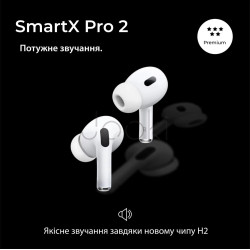 Наушники беспроводные TWS SmartX Pro 2 Premium Bluetooth наушники с микрофоном  Всегда под рукой 
