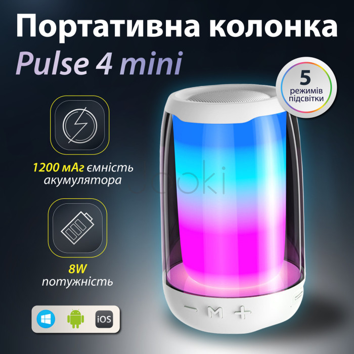 Портативная мини колонка с подсветкой Белый  Всегда под рукой 