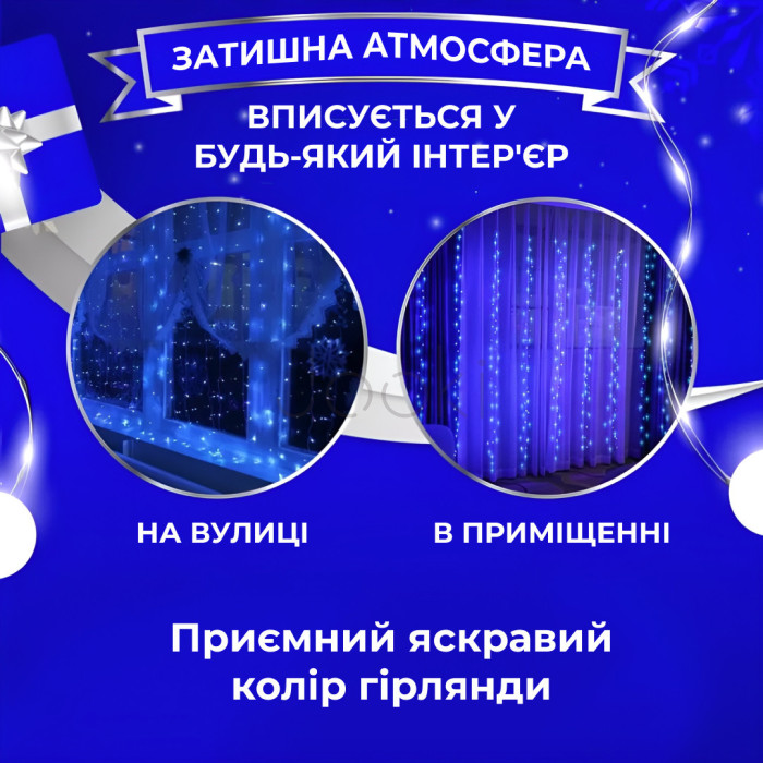 Гирлянда штора светодиодная GarlandoPro 200LED Роса 3х3м 8 режимов 10 нитей гирлянда роса на ёлке Синий Надежный выбор Jooki