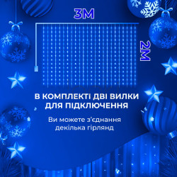 Гирлянда штора светодиодная GarlandoPro 200LED Роса 3х3м 8 режимов 10 нитей гирлянда роса на ёлке Синий Надежный выбор Jooki