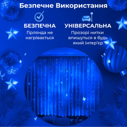 Гирлянда штора светодиодная GarlandoPro 200LED Роса 3х3м 8 режимов 10 нитей гирлянда роса на ёлке Синий Надежный выбор Jooki