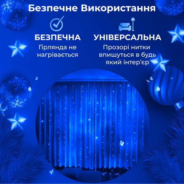 Гирлянда штора светодиодная GarlandoPro 200LED Роса 3х3м 8 режимов 10 нитей гирлянда роса на ёлке Синий Надежный выбор Jooki