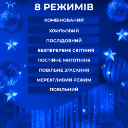 Гирлянда штора светодиодная GarlandoPro 200LED Роса 3х3м 8 режимов 10 нитей гирлянда роса на ёлке Синий Надежный выбор Jooki