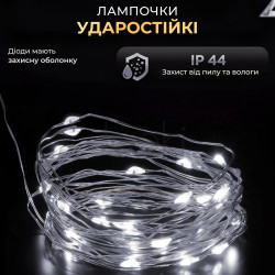 Гирлянда роса на пульте 200 метров на 2000 led светодиодов капля зеленый провод белая  Jooki 