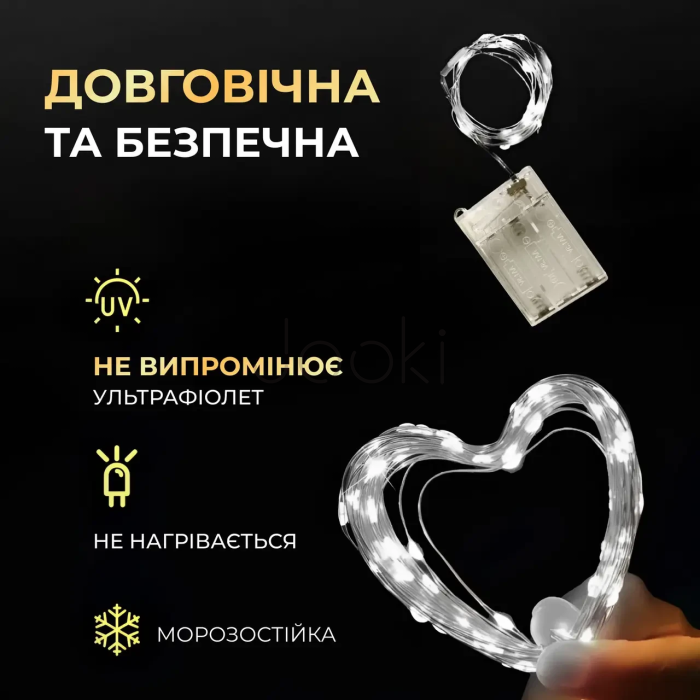 Гирлянда роса 10 метров капля на батарейках на 100 led белый провод белая Продумано до деталей 
