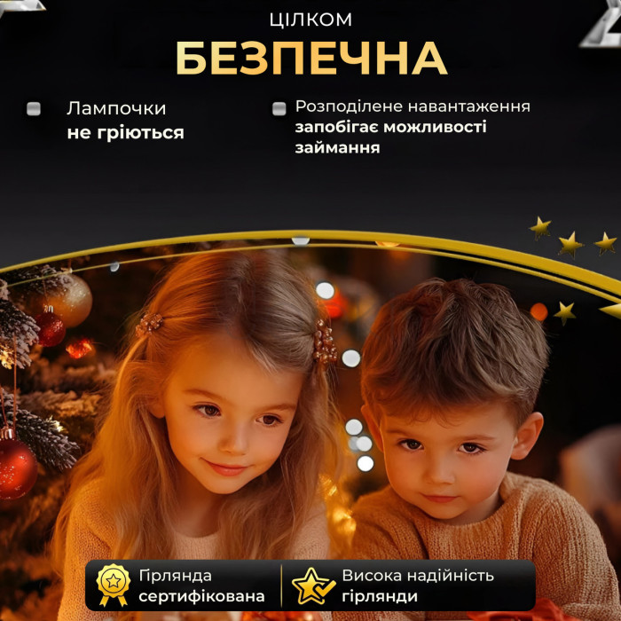 Гірлянда роса 20 метрів USB на 200 led світлодіодів крапля на білому дроті біла USB200L20MWW  Jooki