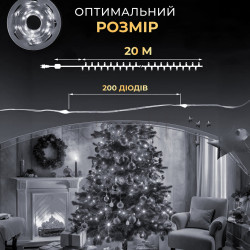 Гірлянда роса 20 метрів USB на 200 led світлодіодів крапля на білому дроті біла USB200L20MWW  Jooki
