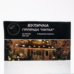 Гірлянда Нитка вулична 30 (м) 300 LED чорний провід Синій CF300L30MBBL  Jooki