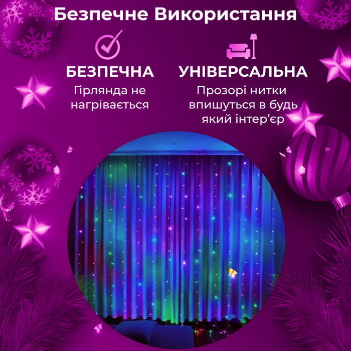 Гирлянда штора светодиодная GarlandoPro Роса 200LED 3х2м 10 линий 8 режимов гирлянда капля росы Проверенное качество Jooki