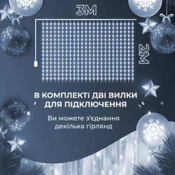 Гірлянда штора світлодіодна GarlandoPro 200LED Роса 3х3м 8 режимів 10 ниток гірлянда роса на ялинці Білий 173307W Зручність і стиль Jooki