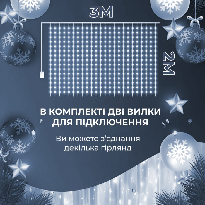 Гірлянда штора світлодіодна GarlandoPro 200LED Роса 3х3м 8 режимів 10 ниток гірлянда роса на ялинці Білий 173307W Зручність і стиль Jooki