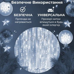 Гірлянда штора світлодіодна GarlandoPro 200LED Роса 3х3м 8 режимів 10 ниток гірлянда роса на ялинці Білий 173307W Зручність і стиль Jooki