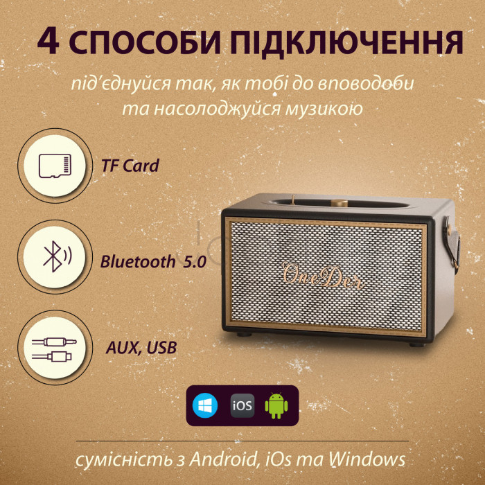 Портативная мини-колонка OneDer D6 коричневая  Jooki