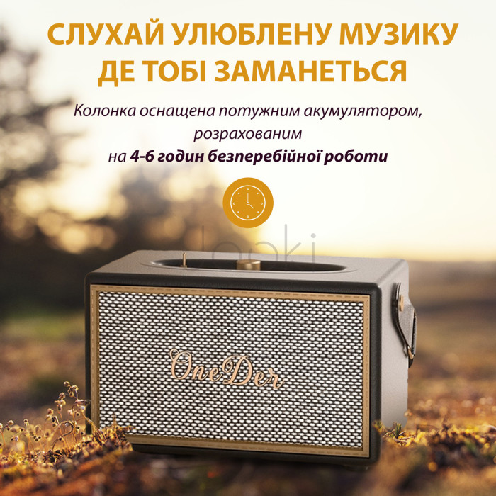 Портативная мини-колонка OneDer D6 коричневая  Jooki