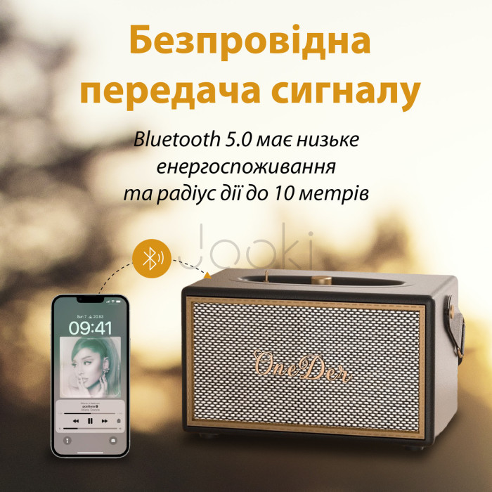 Портативная мини-колонка OneDer D6 коричневая  Jooki