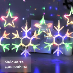 Гирлянда штора 3х0,9 м снежинка звезда на 145 LED лампочек светодиодная 10 шт Проверенное качество Jooki