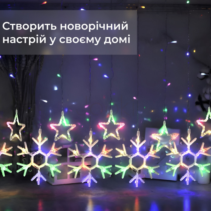 Гирлянда штора 3х0,9 м снежинка звезда на 145 LED лампочек светодиодная 10 шт Проверенное качество Jooki