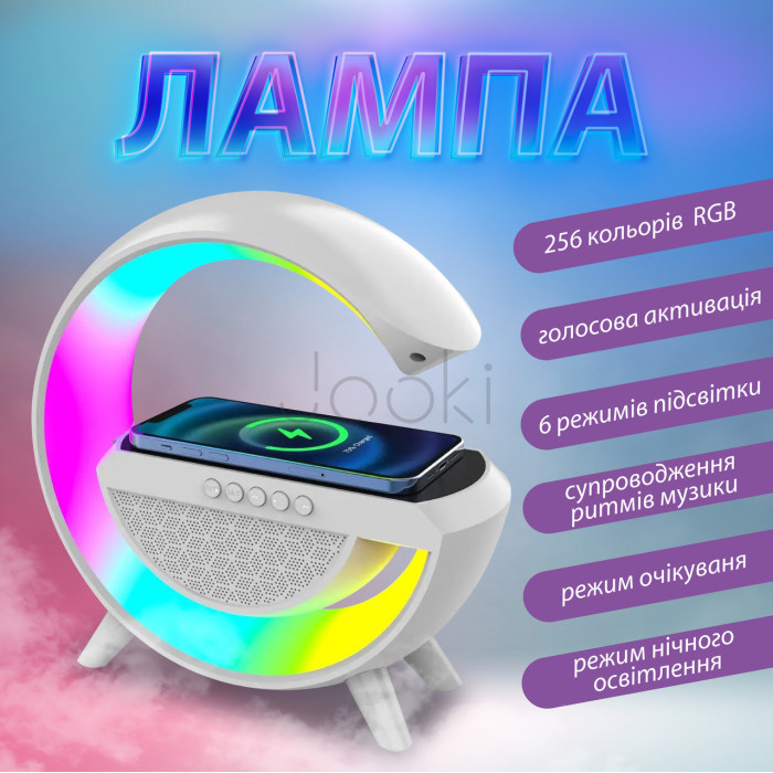 Портативна колонка c RGB-подсветкой Wireless Charger Практическое решение Jooki