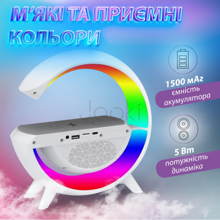 Портативна колонка c RGB-подсветкой Wireless Charger Практическое решение Jooki