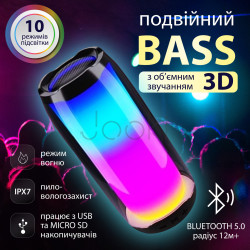 Портативна колонка 8 Вт с подсветкой и USB Для комфорта каждый день 