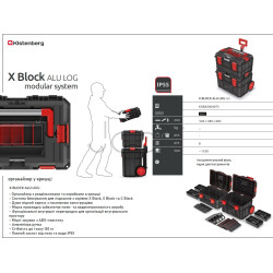 Набор инструментов для ящиков X BLOCK Kistenberg KXBAS604075 — мобильный модульный кейс на колесах, 546×380×685 мм, IP55