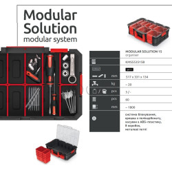 Органайзер для инструмента Kistenberg ModularSolution 15″ - 9 съемных контейнеров, ABS‑защелки
