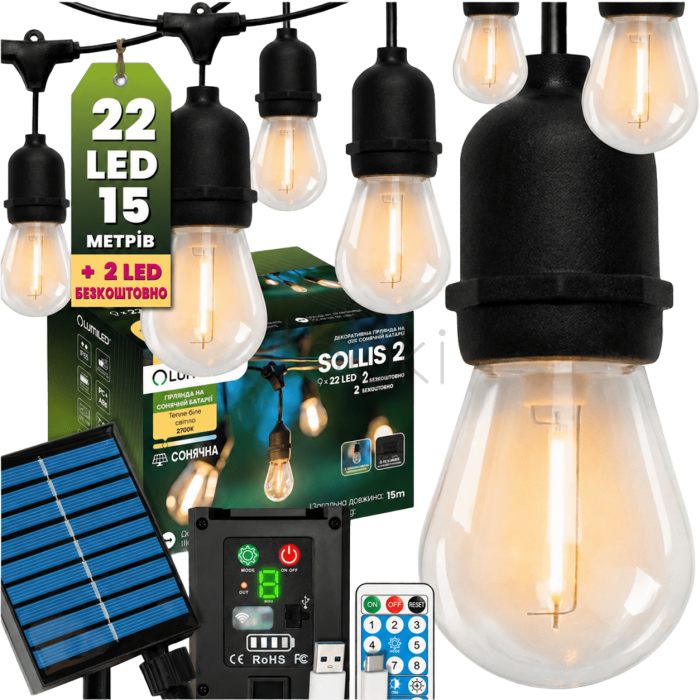 Солнечная садовая LED-гирлянда Lumiled SOLLIS 2, 15 м, 22 лампы, пульт ДУ, USB-C, теплый свет 2700K, IP65