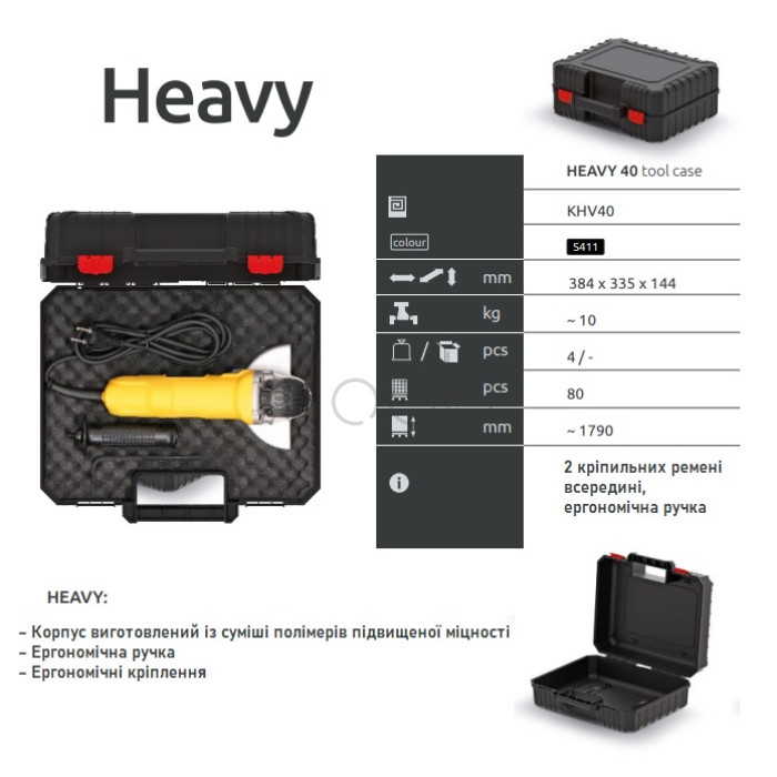 Ящик органайзер для інструментів Kistenberg HEAVY KHV40-S411