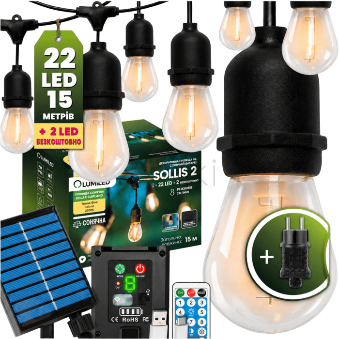 Солнечная садовая LED-гирлянда Lumiled SOLLIS 2, 15 м, 22 лампы, пульт ДУ, USB-C + адаптер 230В, теплый свет 2700K, IP65
