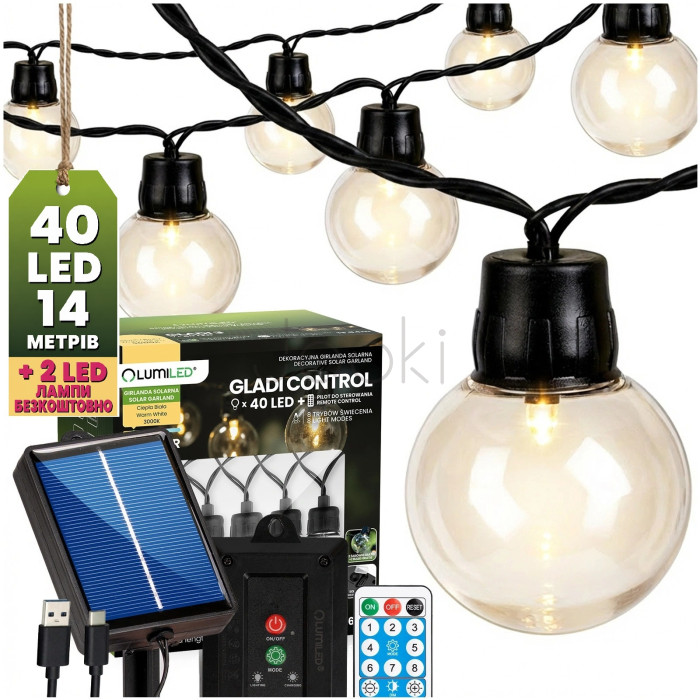 Солнечная садовая LED гирлянда Lumiled GLADI CONTROL 13,64м, 40 фонариков, с пультом ДУ, зарядка USB-C, теплый свет 3000K, IP44