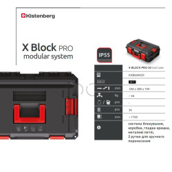 Органайзер-ящик Kistenberg X BLOCK PRO 20” — 6 коробочек, встроенная линейка, корпус IP55