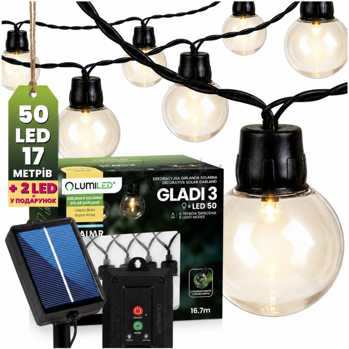 Садовая солнечная LED гирлянда Lumiled GLADI 3, 50 лампочек, 16,7м, теплый свет 3000K, IP44