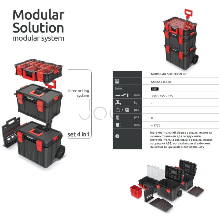 Набор ящиков для инструментов 3в1 Kistenberg Modular Solution — модульный комплект на колесах, телескопическая ручка