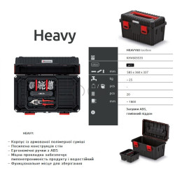 Большой ящик для инструмента Kistenberg HEAVY 60, KHV603535