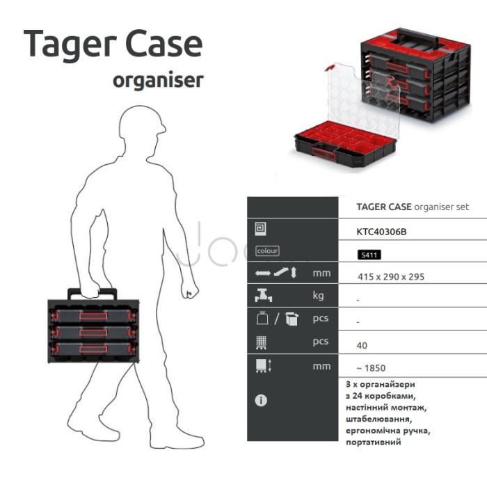 Кейс для инструментов и материалов с выдвижными органайзерами Kistenberg Tagercase 40, KTC40306B