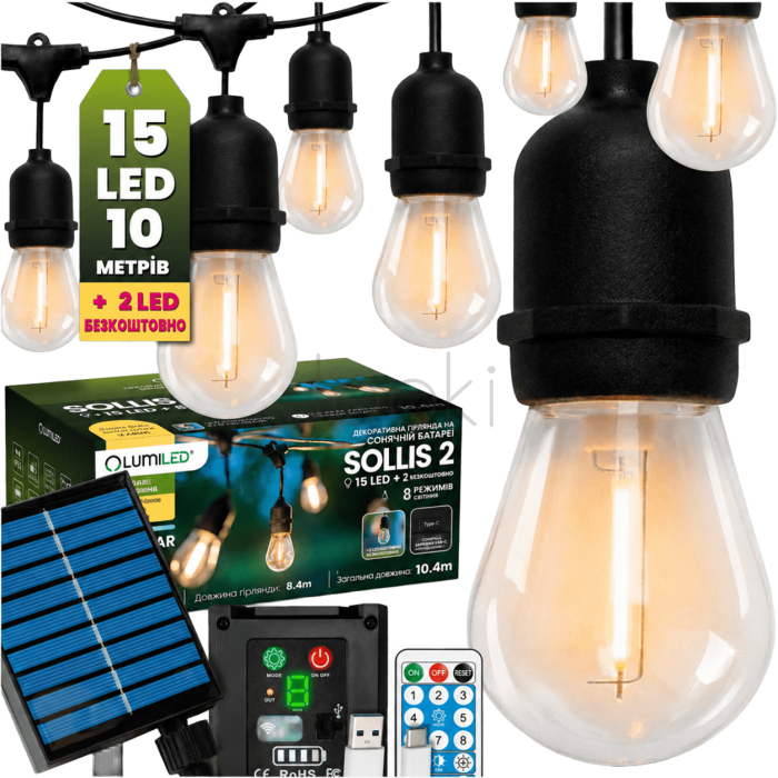 Солнечная садовая LED-гирлянда Lumiled SOLLIS 2, 10,4 м, 15 ламп, пульт ДУ, USB-C, теплый свет 2700K, IP65